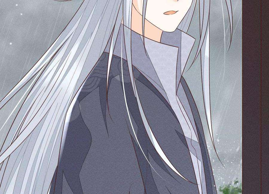 苍兰诀78话 小兰花与山主的交易