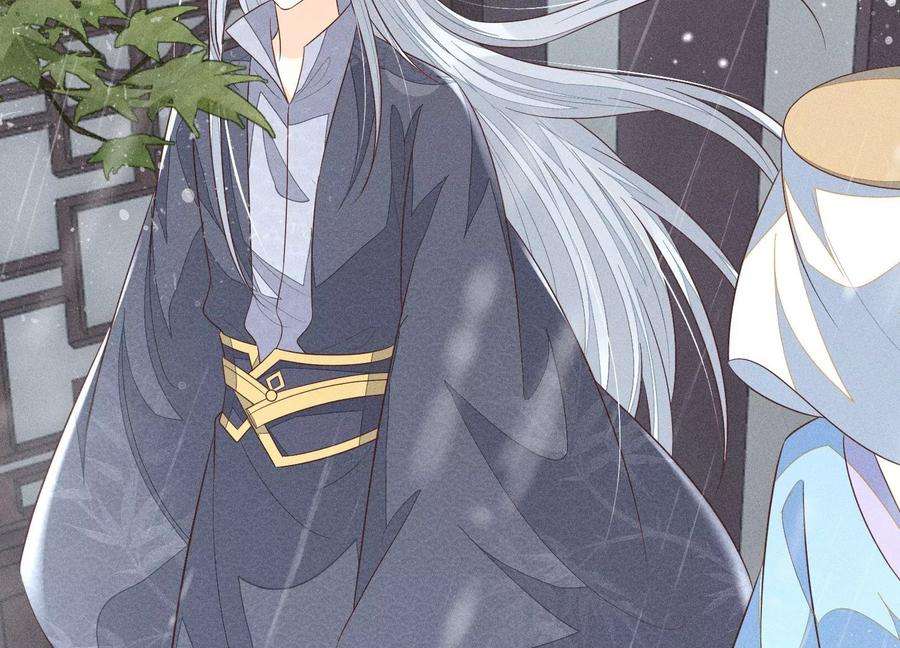 苍兰诀78话 小兰花与山主的交易