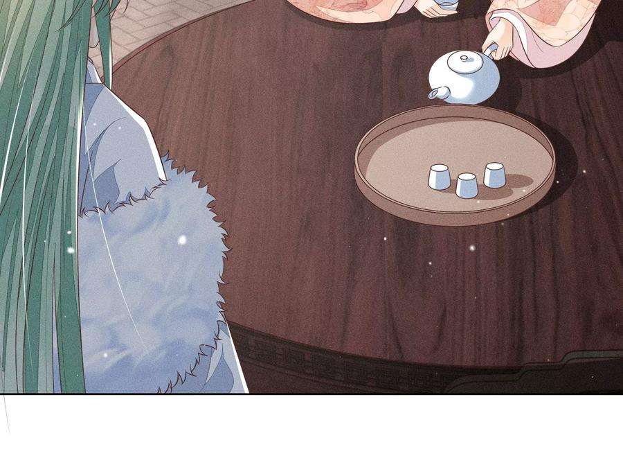 苍兰诀78话 小兰花与山主的交易