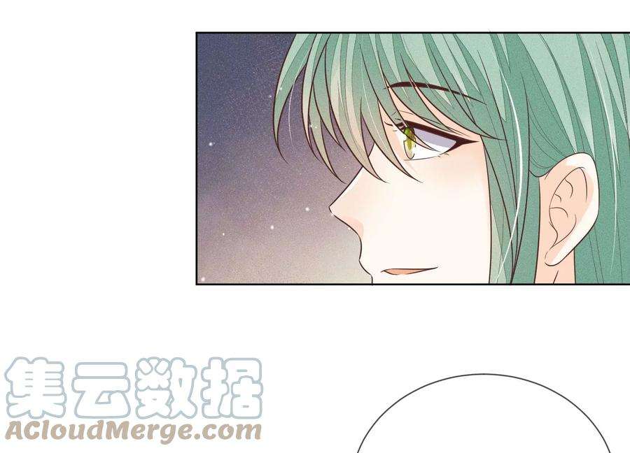 苍兰诀78话 小兰花与山主的交易