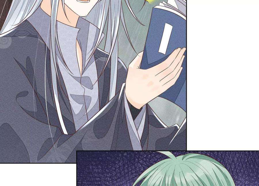 苍兰诀78话 小兰花与山主的交易