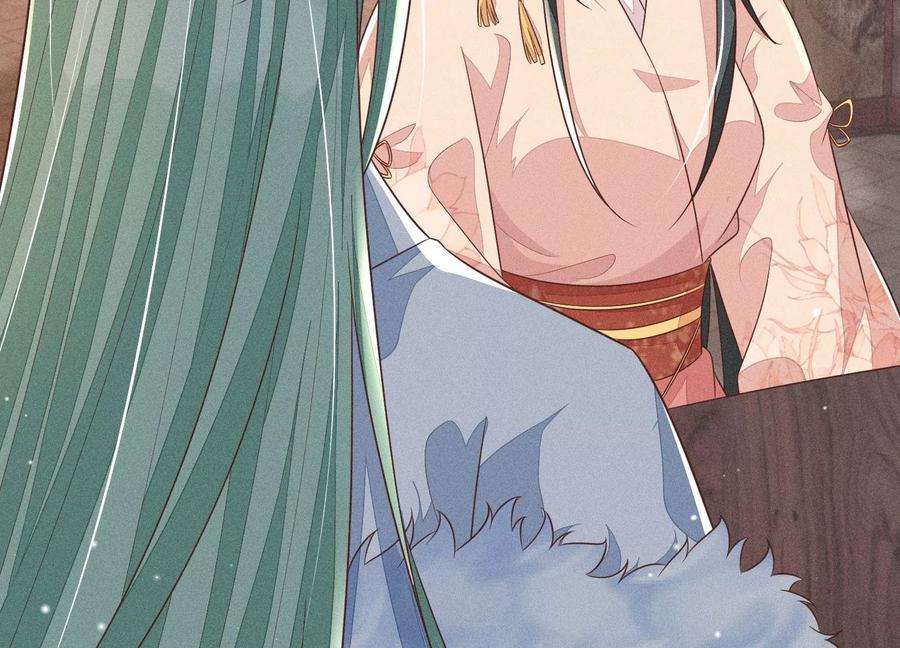 苍兰诀78话 小兰花与山主的交易