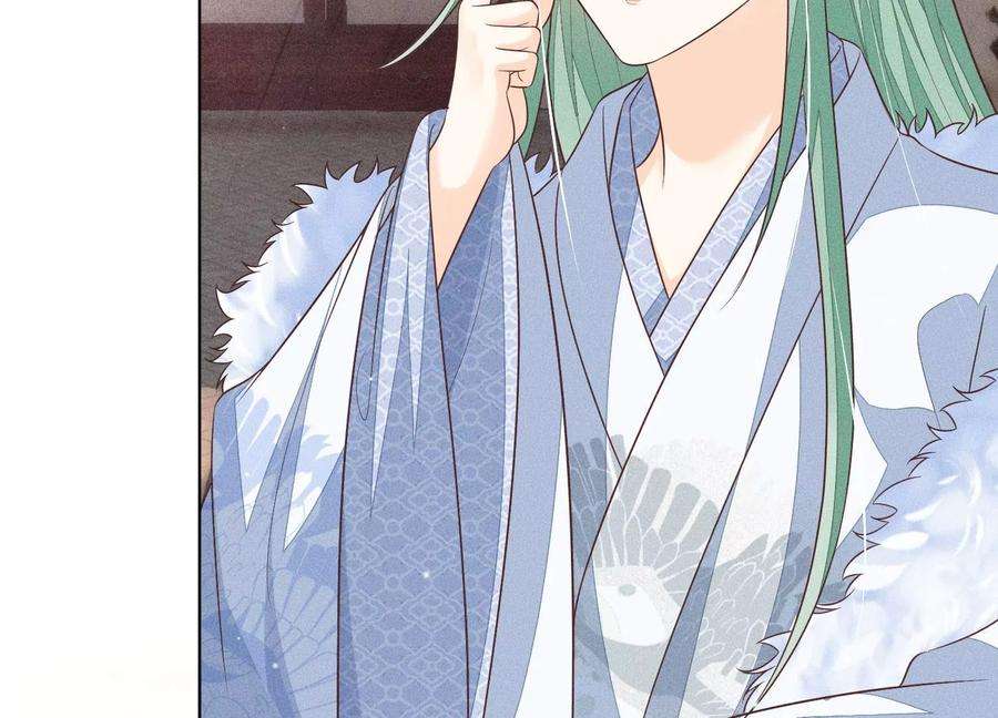 苍兰诀78话 小兰花与山主的交易