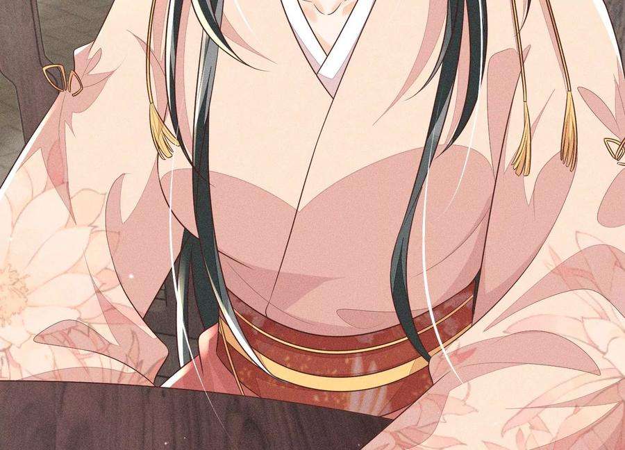 苍兰诀78话 小兰花与山主的交易