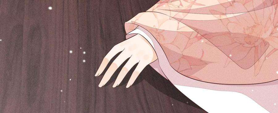 苍兰诀78话 小兰花与山主的交易