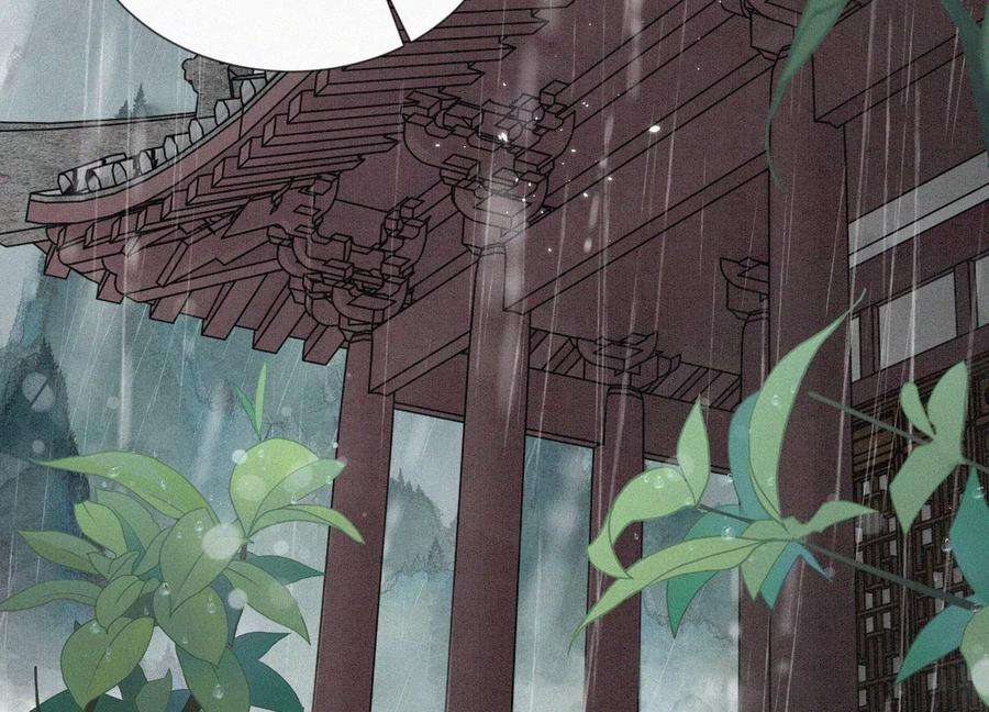 苍兰诀78话 小兰花与山主的交易