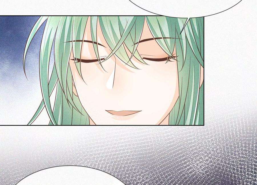 苍兰诀78话 小兰花与山主的交易