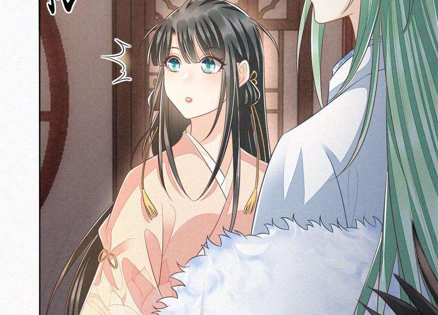 苍兰诀78话 小兰花与山主的交易