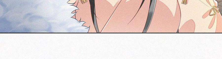 苍兰诀78话 小兰花与山主的交易