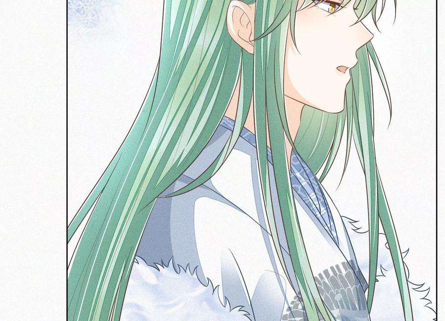 苍兰诀78话 小兰花与山主的交易