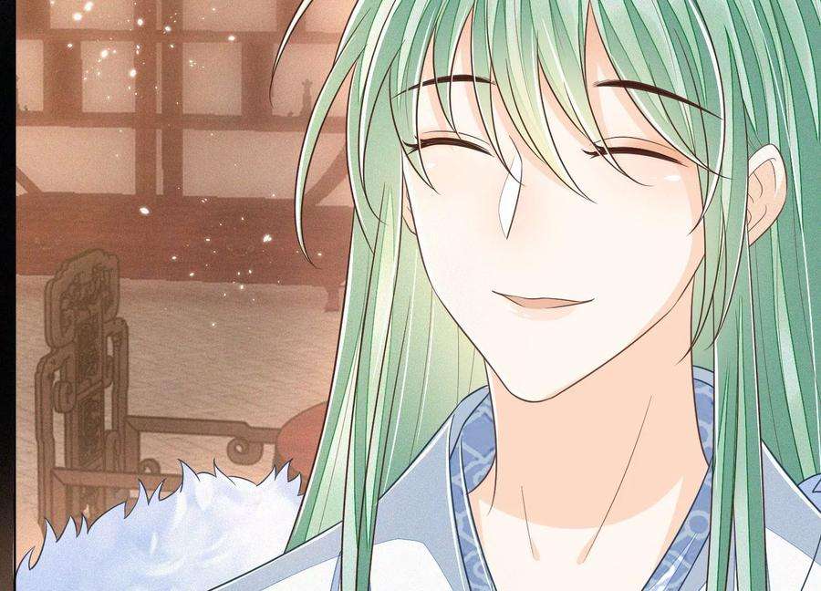 苍兰诀79话 小兰花的特殊大曝光