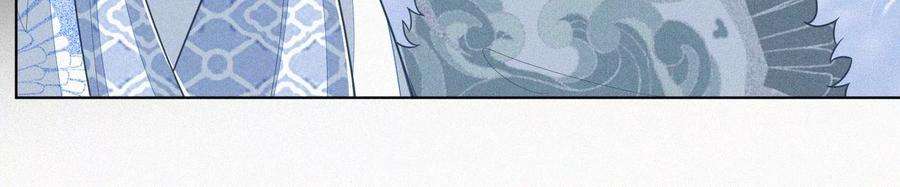 苍兰诀79话 小兰花的特殊大曝光