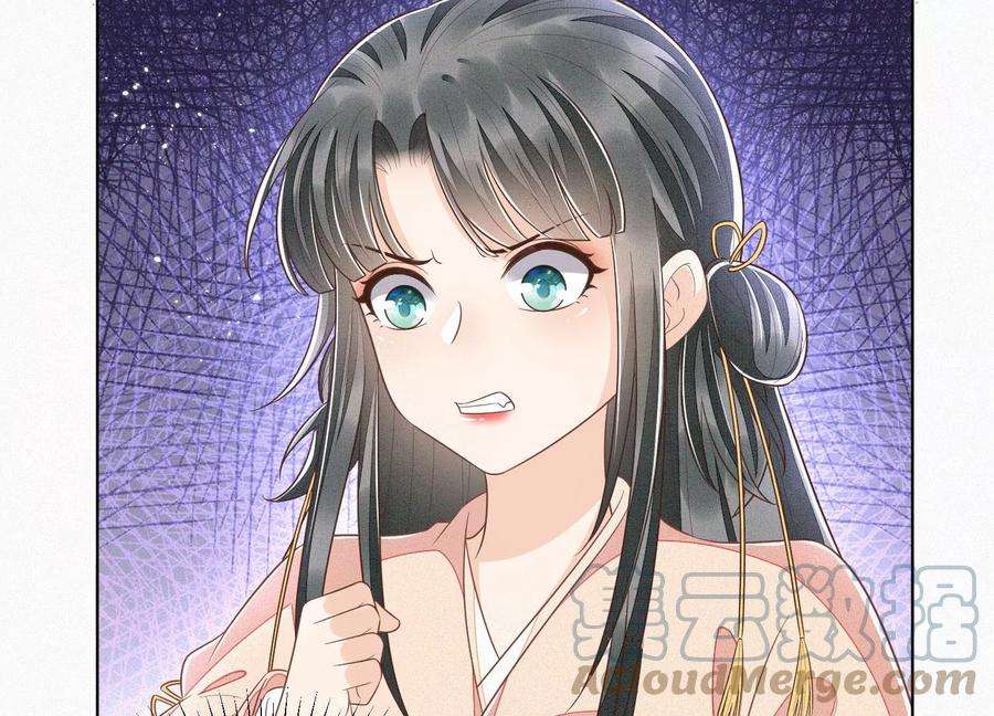 苍兰诀79话 小兰花的特殊大曝光