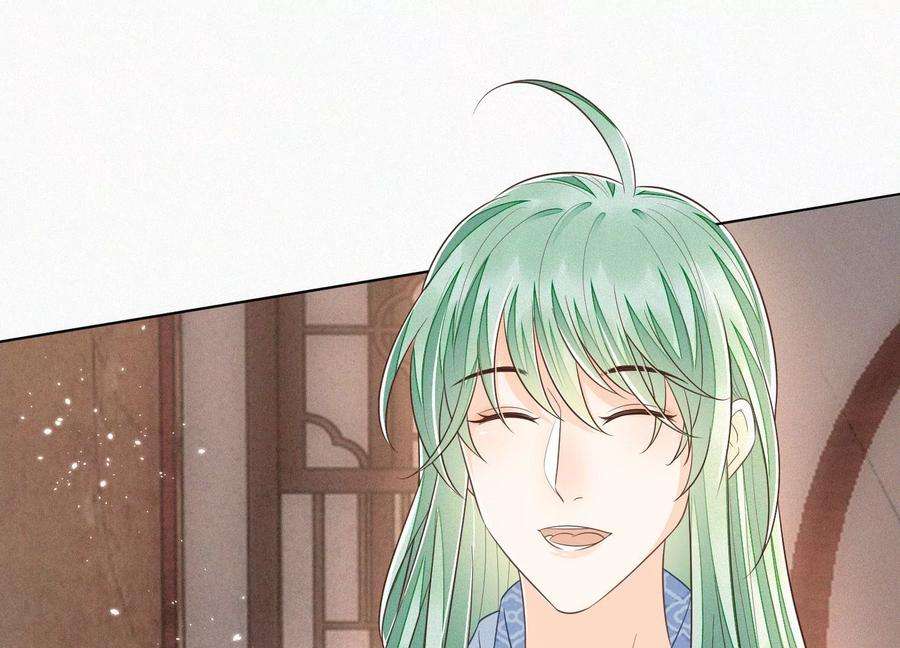 苍兰诀79话 小兰花的特殊大曝光