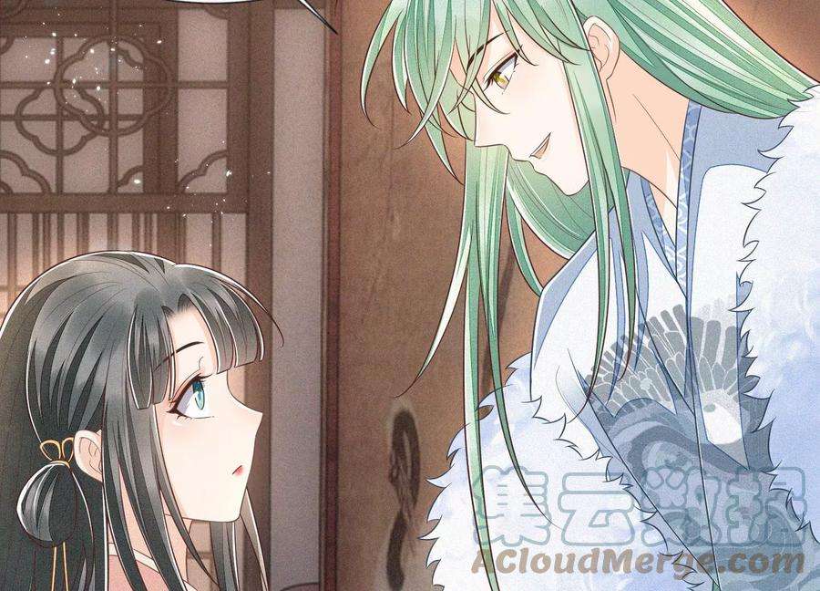 苍兰诀79话 小兰花的特殊大曝光