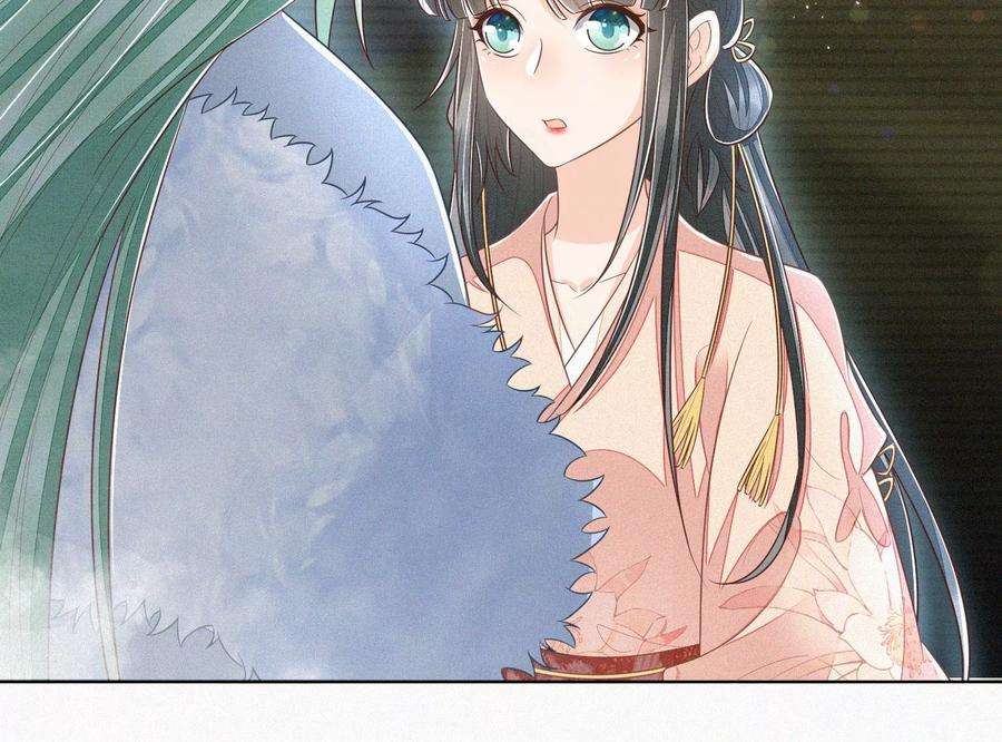 苍兰诀79话 小兰花的特殊大曝光