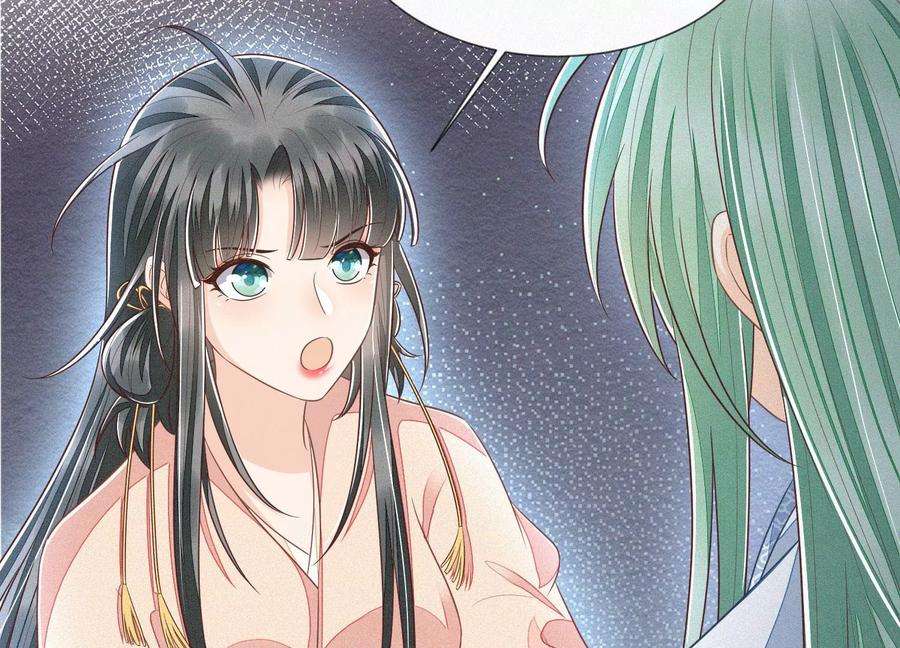 苍兰诀79话 小兰花的特殊大曝光