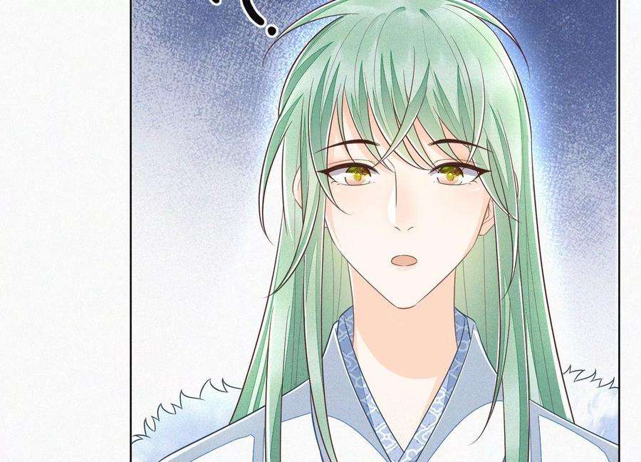 苍兰诀79话 小兰花的特殊大曝光