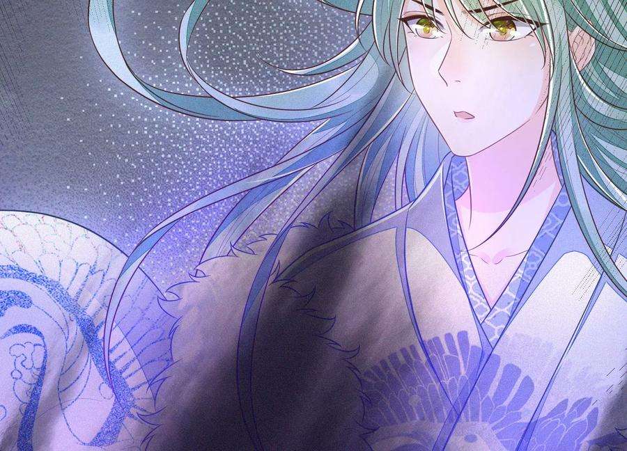 苍兰诀79话 小兰花的特殊大曝光