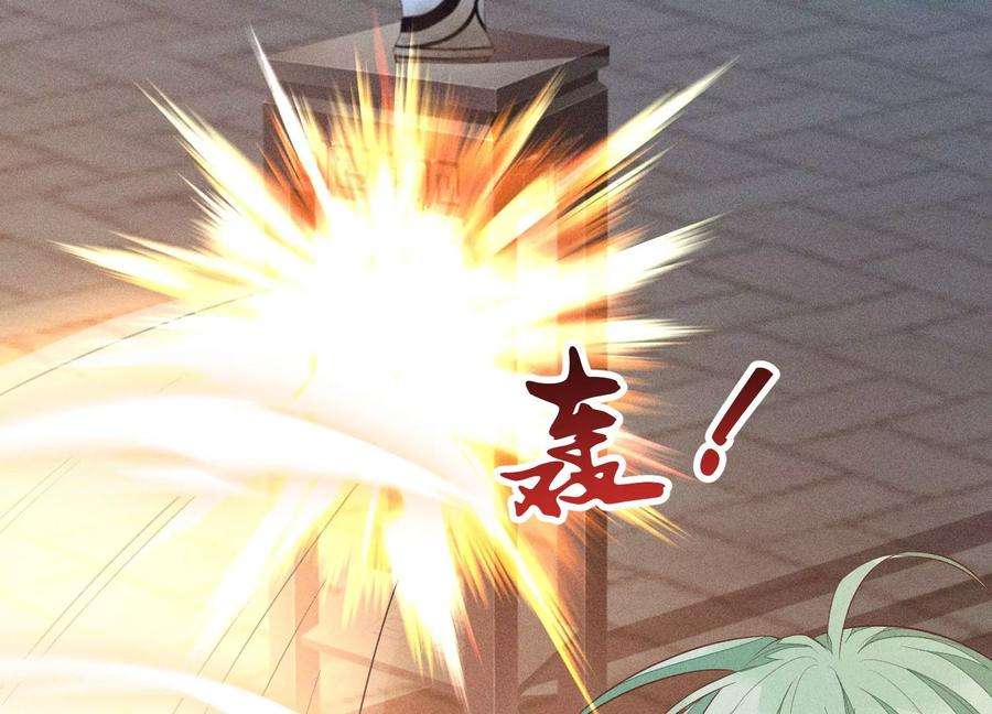 苍兰诀79话 小兰花的特殊大曝光