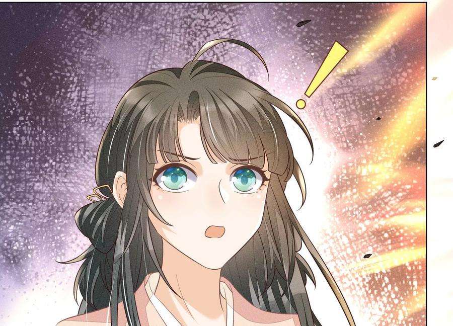 苍兰诀79话 小兰花的特殊大曝光