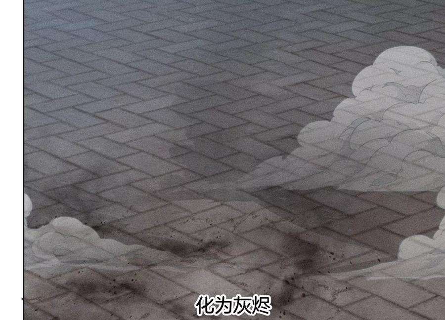 苍兰诀79话 小兰花的特殊大曝光