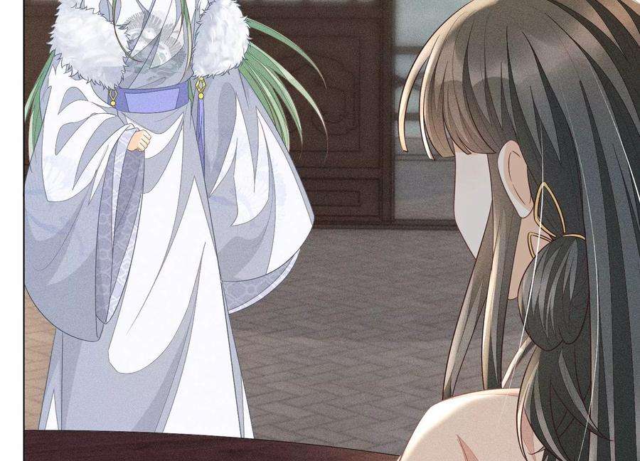 苍兰诀79话 小兰花的特殊大曝光