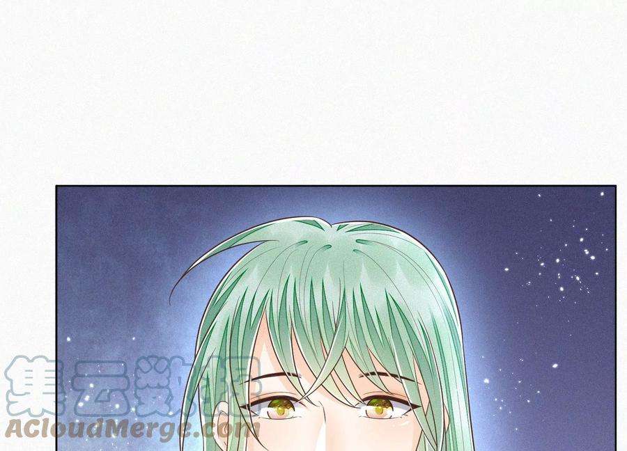 苍兰诀79话 小兰花的特殊大曝光