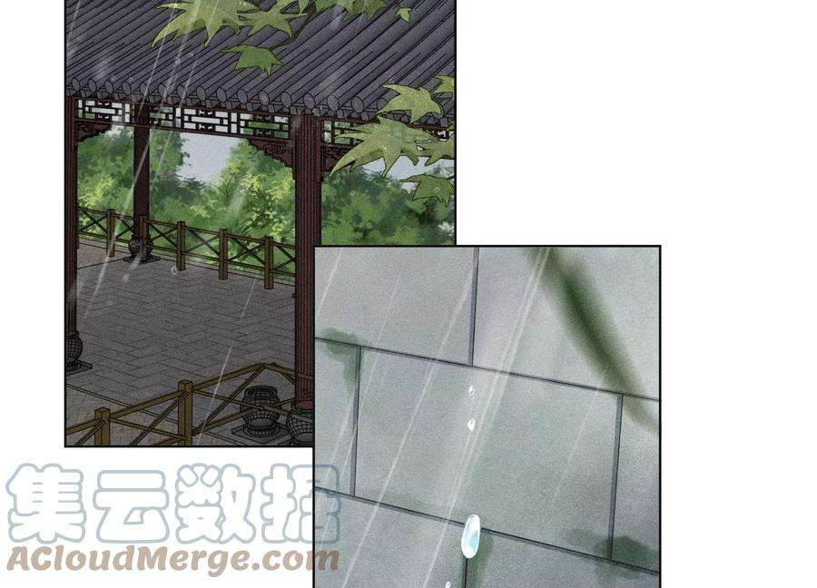 苍兰诀80话 逼急的小兰花也咬人