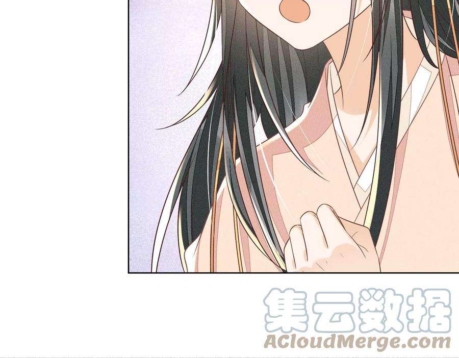 苍兰诀80话 逼急的小兰花也咬人