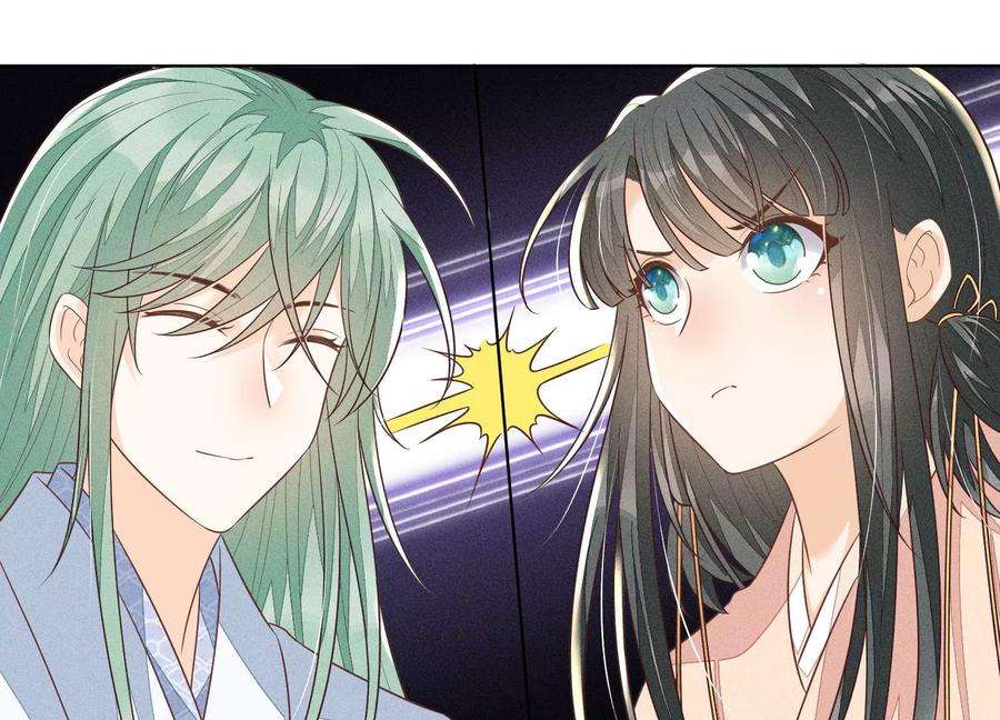 苍兰诀80话 逼急的小兰花也咬人