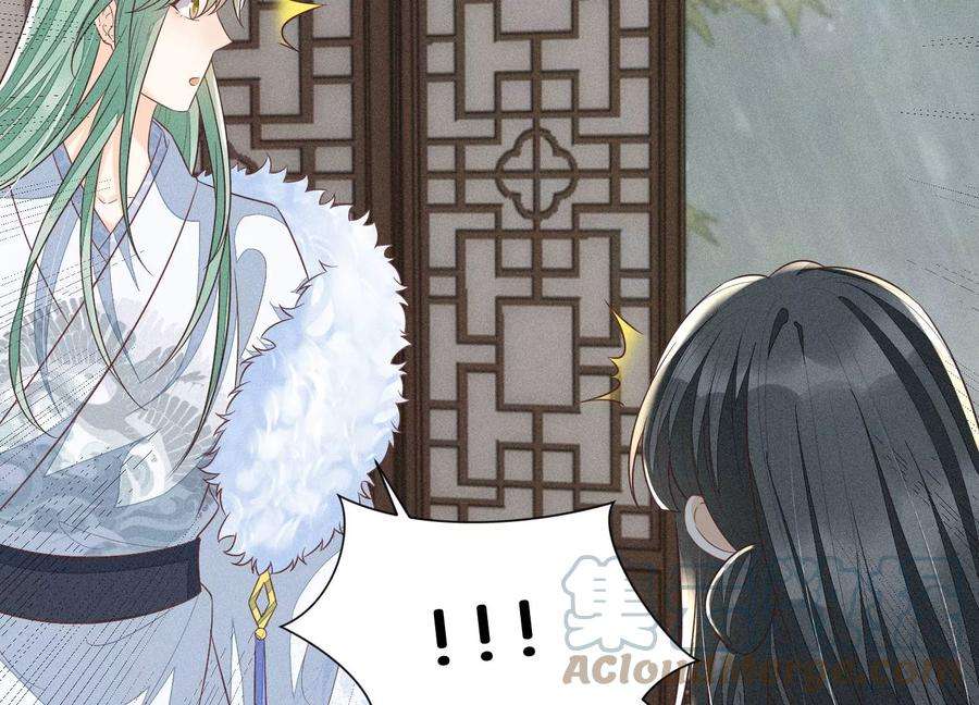 苍兰诀80话 逼急的小兰花也咬人