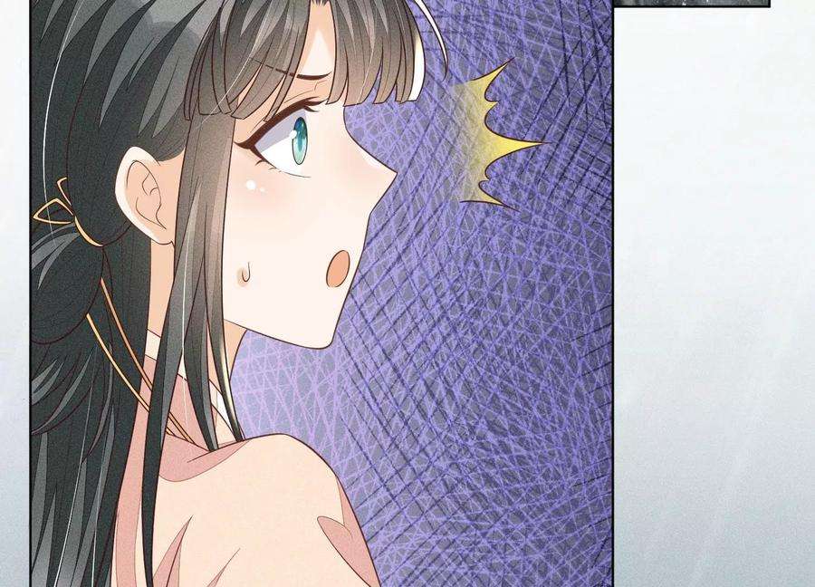 苍兰诀80话 逼急的小兰花也咬人