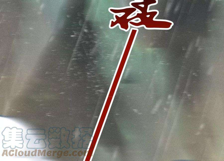 苍兰诀80话 逼急的小兰花也咬人