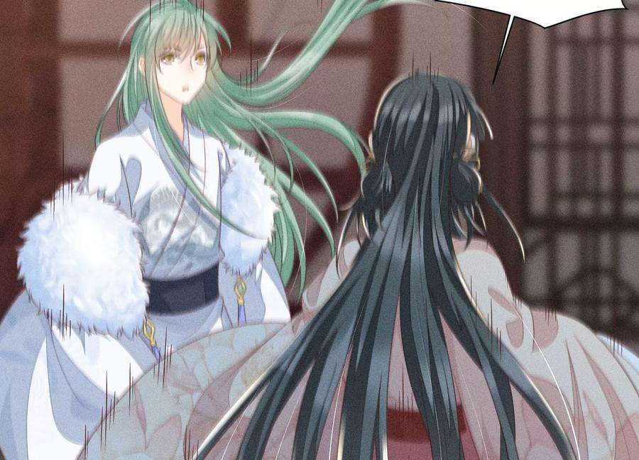 苍兰诀80话 逼急的小兰花也咬人