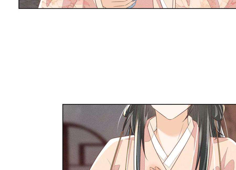 苍兰诀80话 逼急的小兰花也咬人