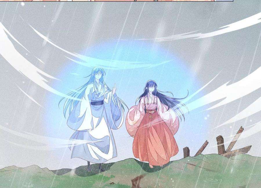 苍兰诀80话 逼急的小兰花也咬人