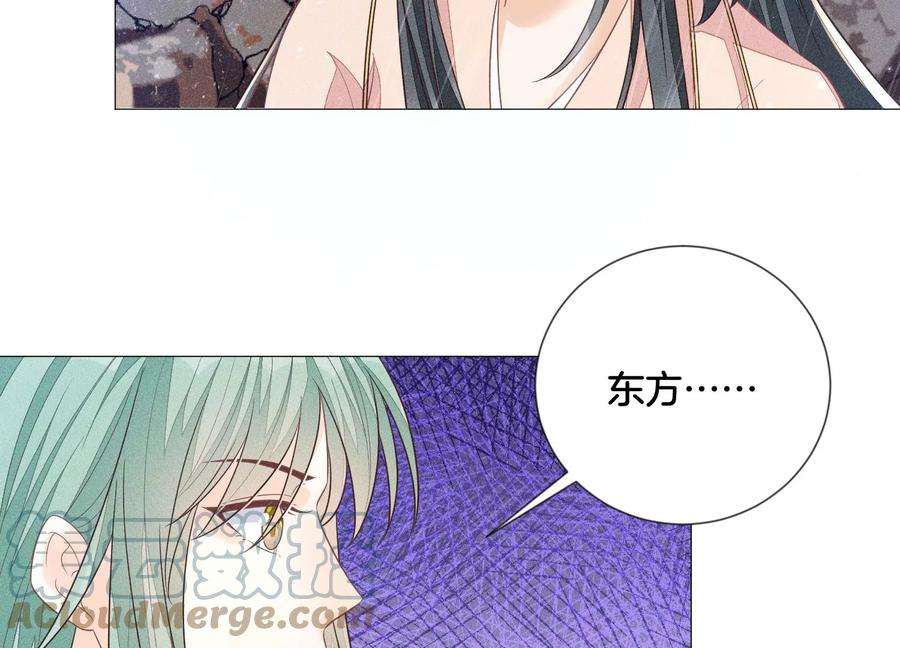 苍兰诀80话 逼急的小兰花也咬人