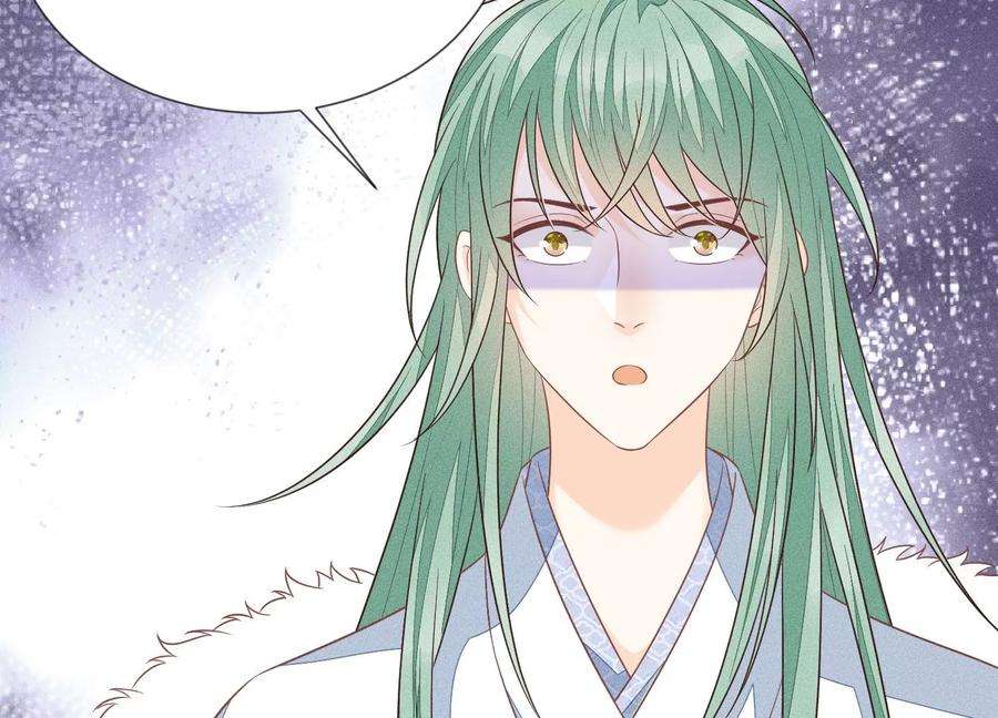 苍兰诀80话 逼急的小兰花也咬人