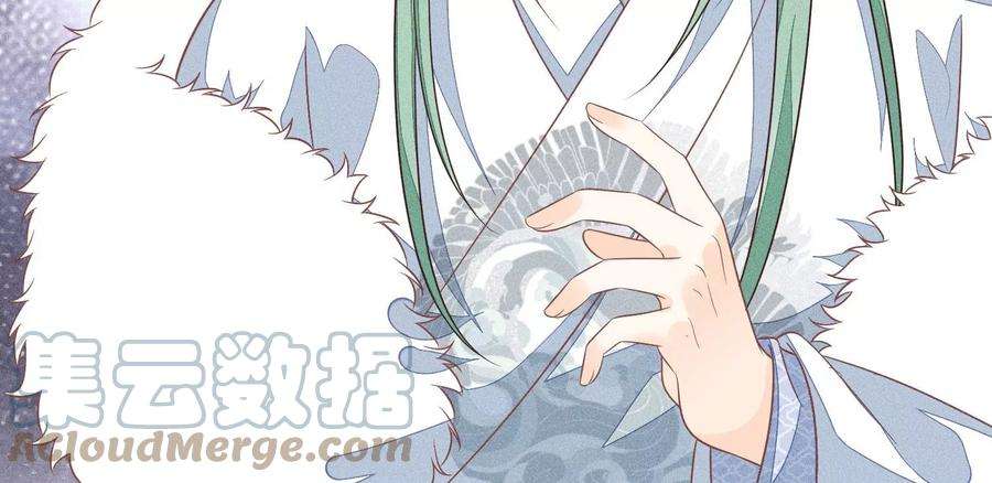 苍兰诀80话 逼急的小兰花也咬人