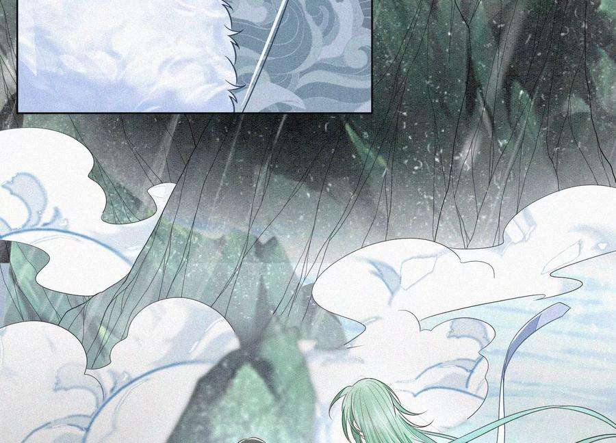 苍兰诀81话 见死不救的大魔头