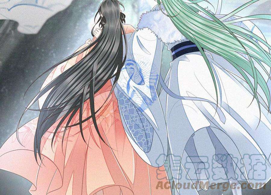 苍兰诀81话 见死不救的大魔头