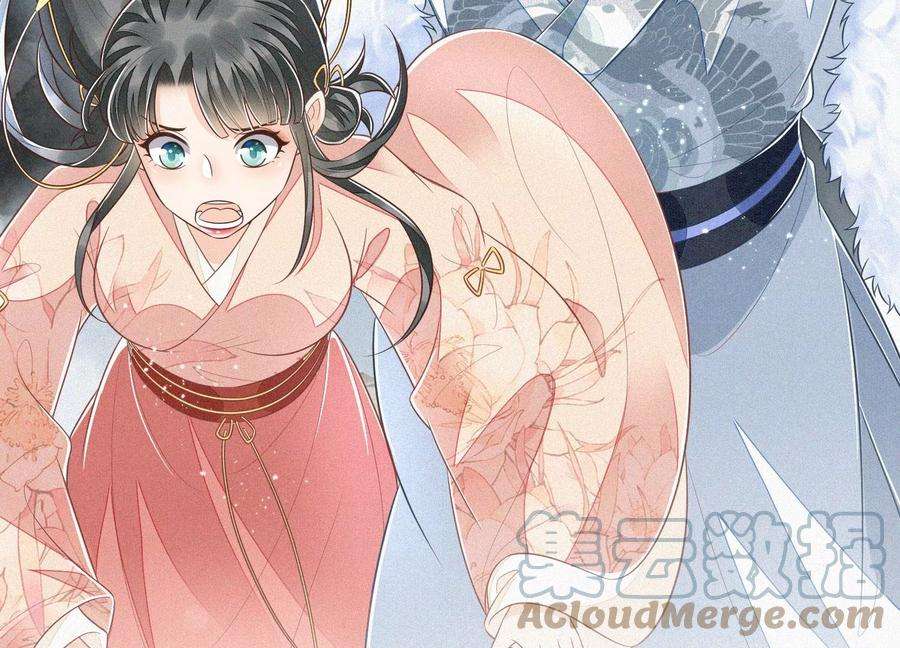 苍兰诀81话 见死不救的大魔头