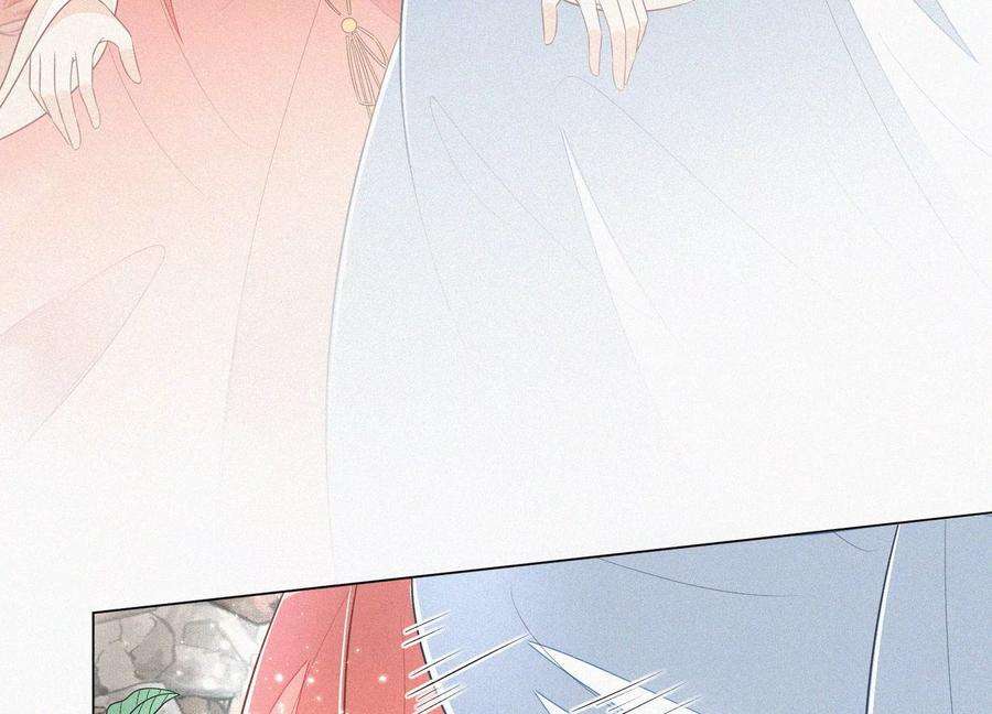 苍兰诀81话 见死不救的大魔头