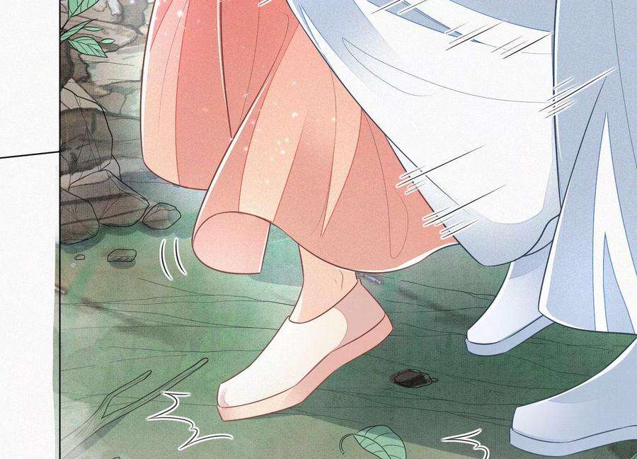 苍兰诀81话 见死不救的大魔头