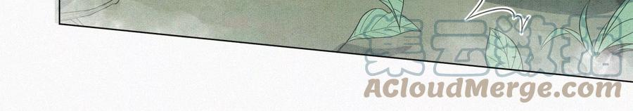 苍兰诀81话 见死不救的大魔头