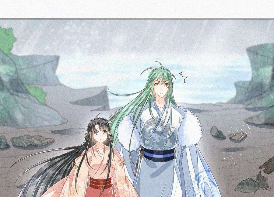 苍兰诀81话 见死不救的大魔头