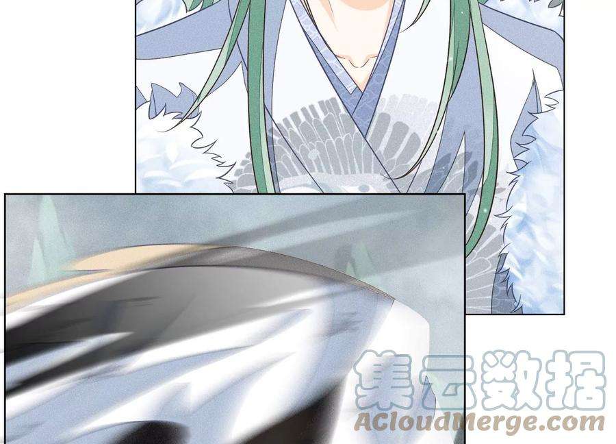 苍兰诀81话 见死不救的大魔头