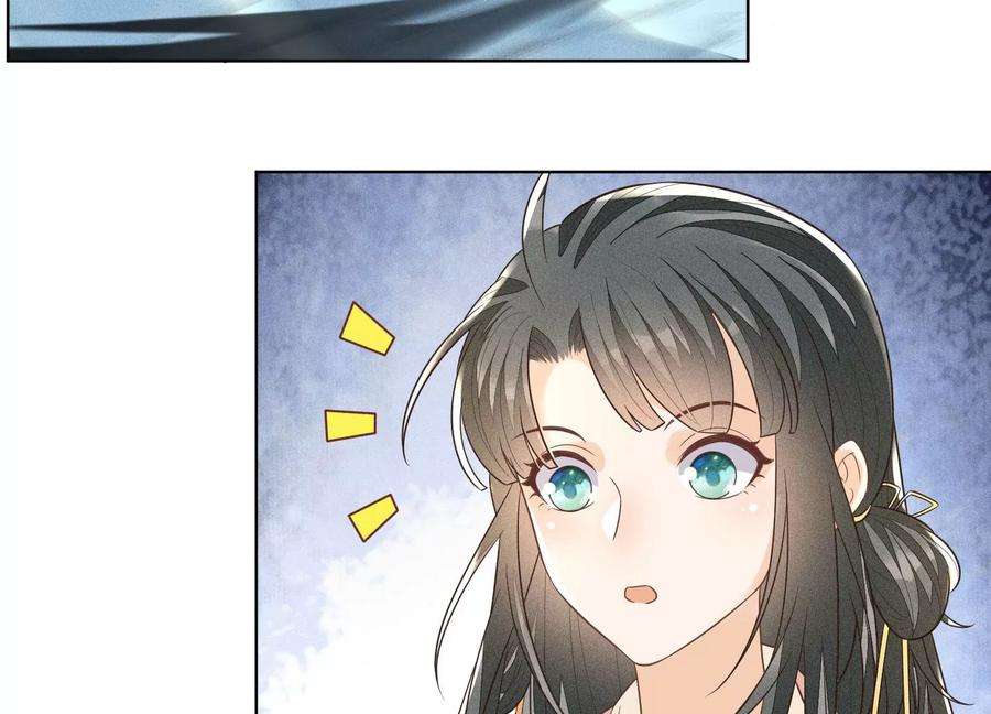 苍兰诀81话 见死不救的大魔头