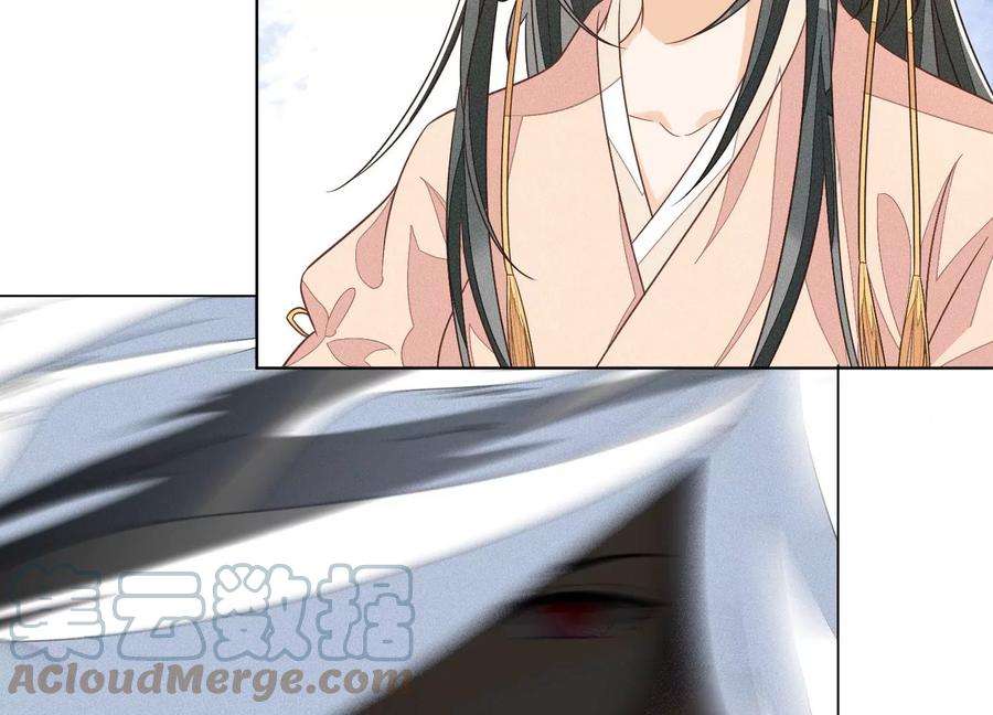 苍兰诀81话 见死不救的大魔头